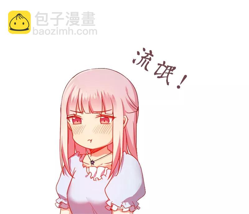 第44话 身世之谜35