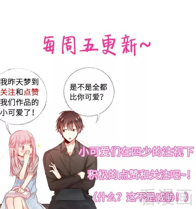 第73话 怀疑28