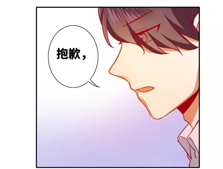 第12话 退婚86