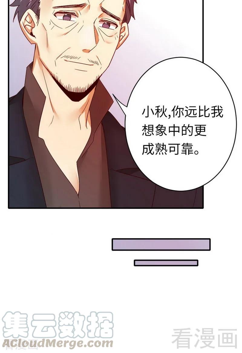 第144话 窒息的噩梦12