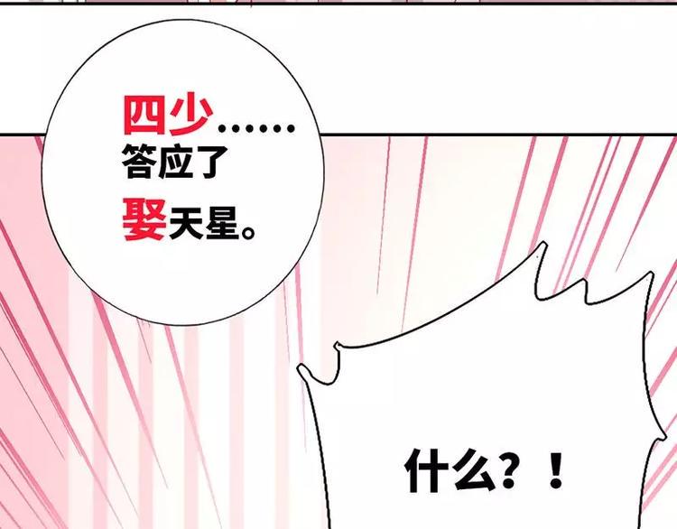 第3话 试探67