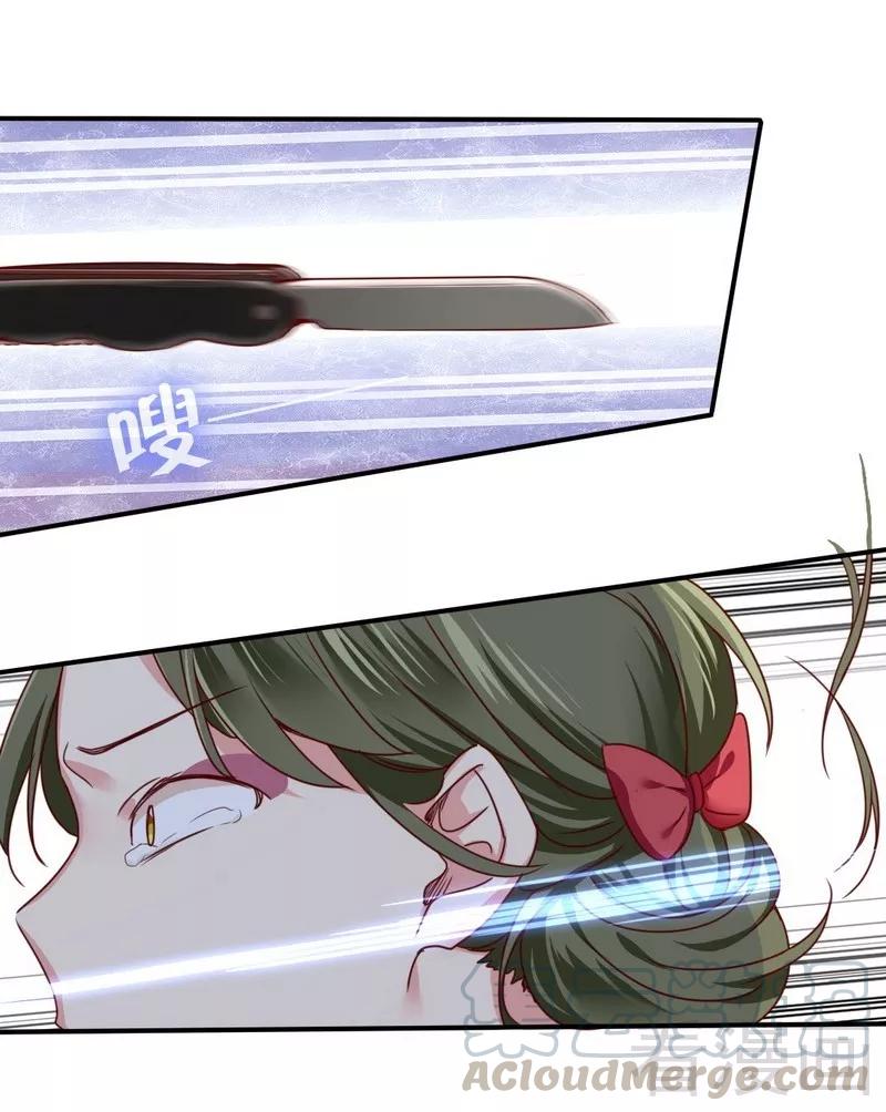 第51话 她就是个扫把星30
