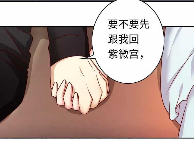 第36话 心动26