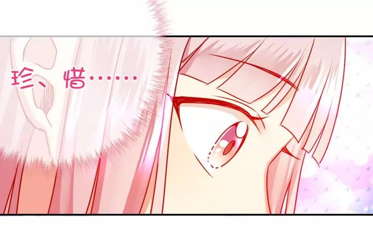 第15话 珍惜19