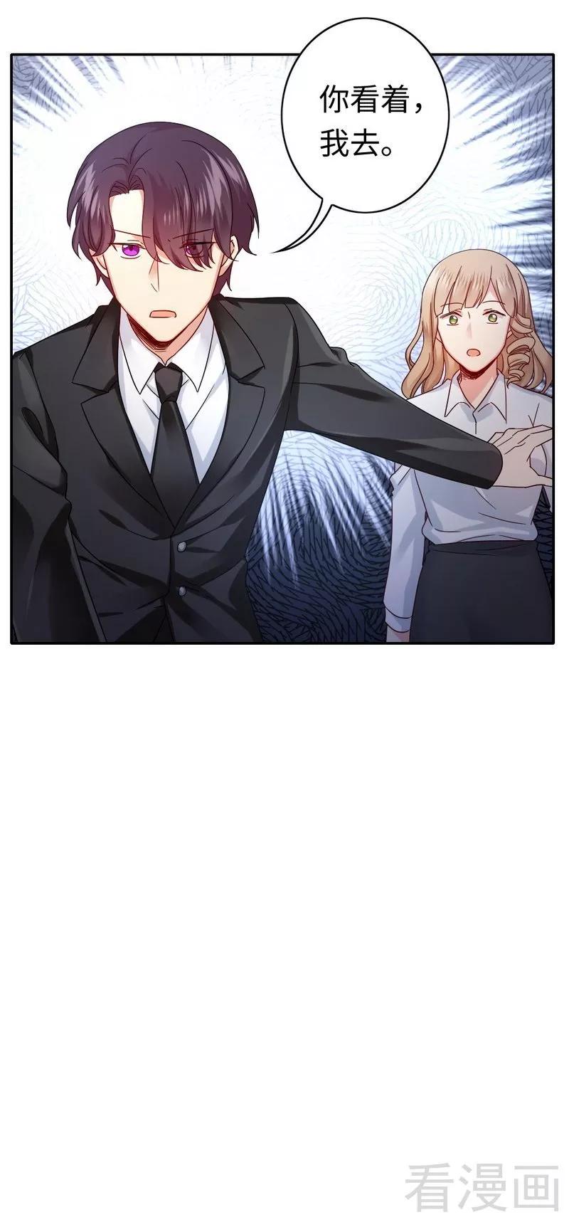 第64话 友谊7
