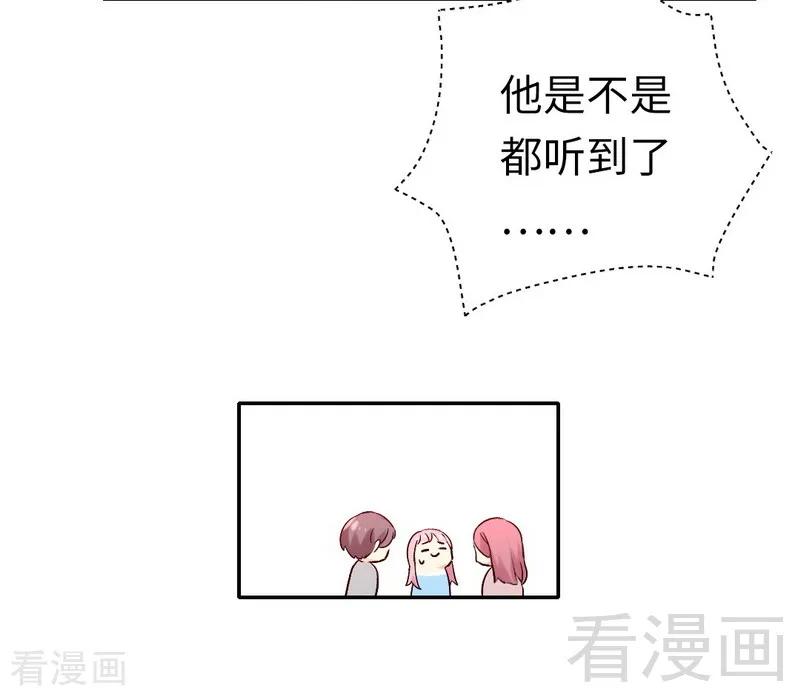 第111话 天生一对12