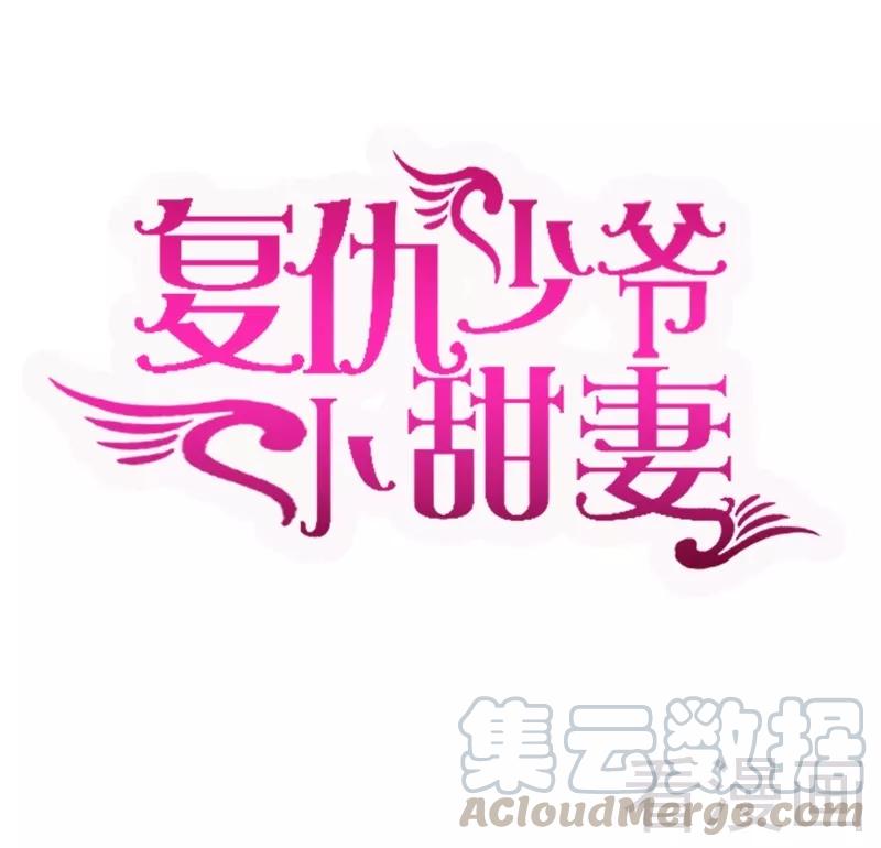 第73话 怀疑0