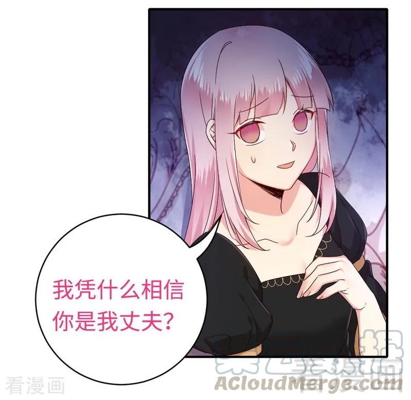 第128话 技高一筹4