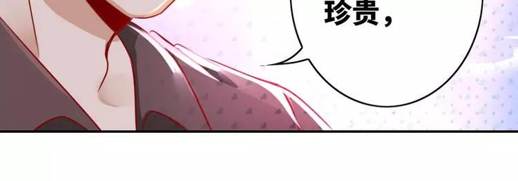 第15话 珍惜23