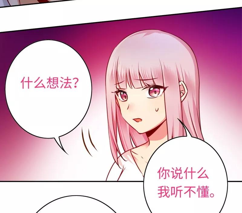第33话  生米煮熟饭23
