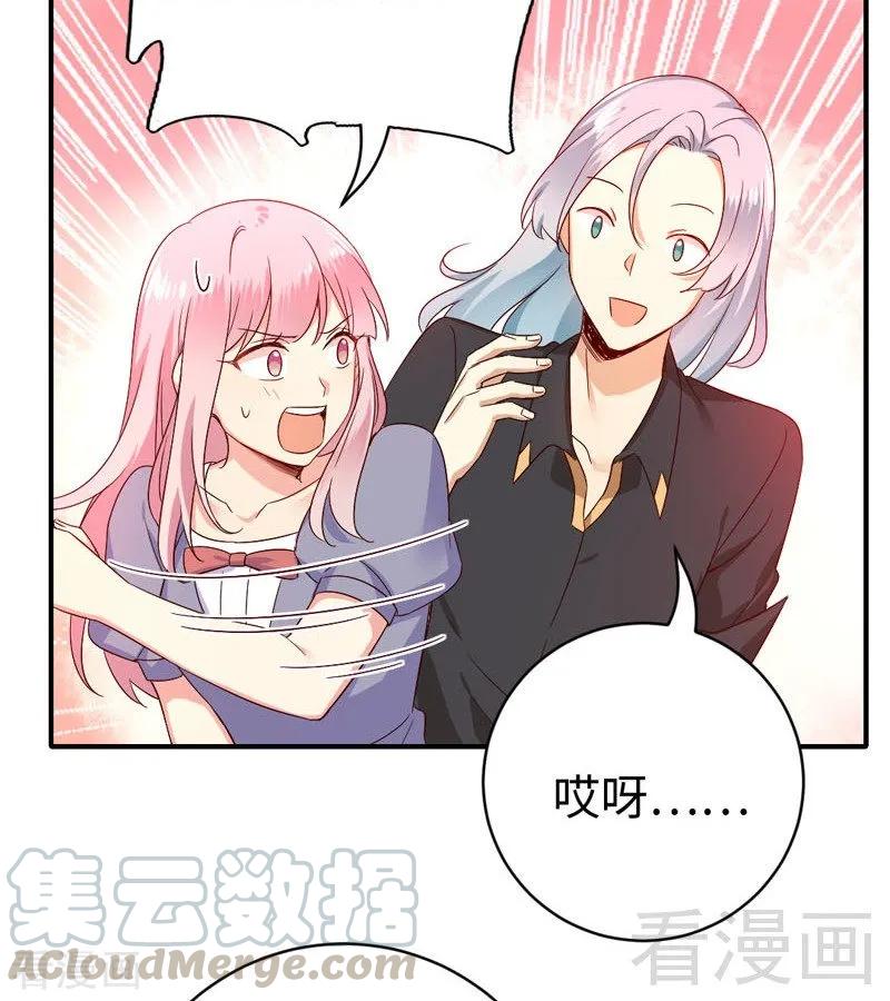 第122话 逃生计划20
