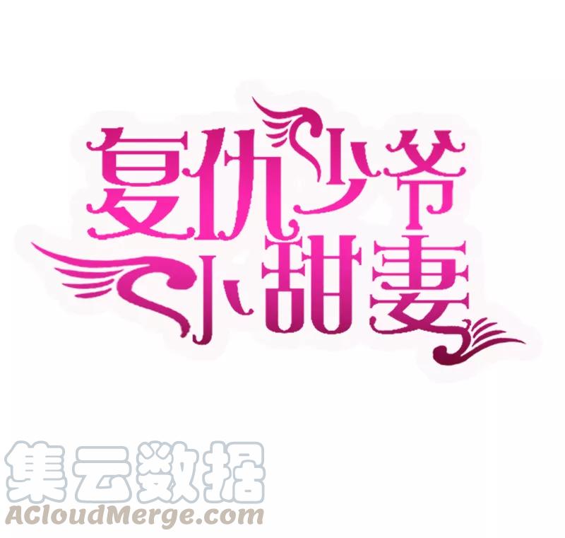 第44话 身世之谜0
