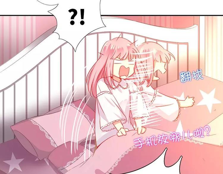 第4话 不委屈10