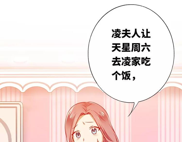 第3话 试探65