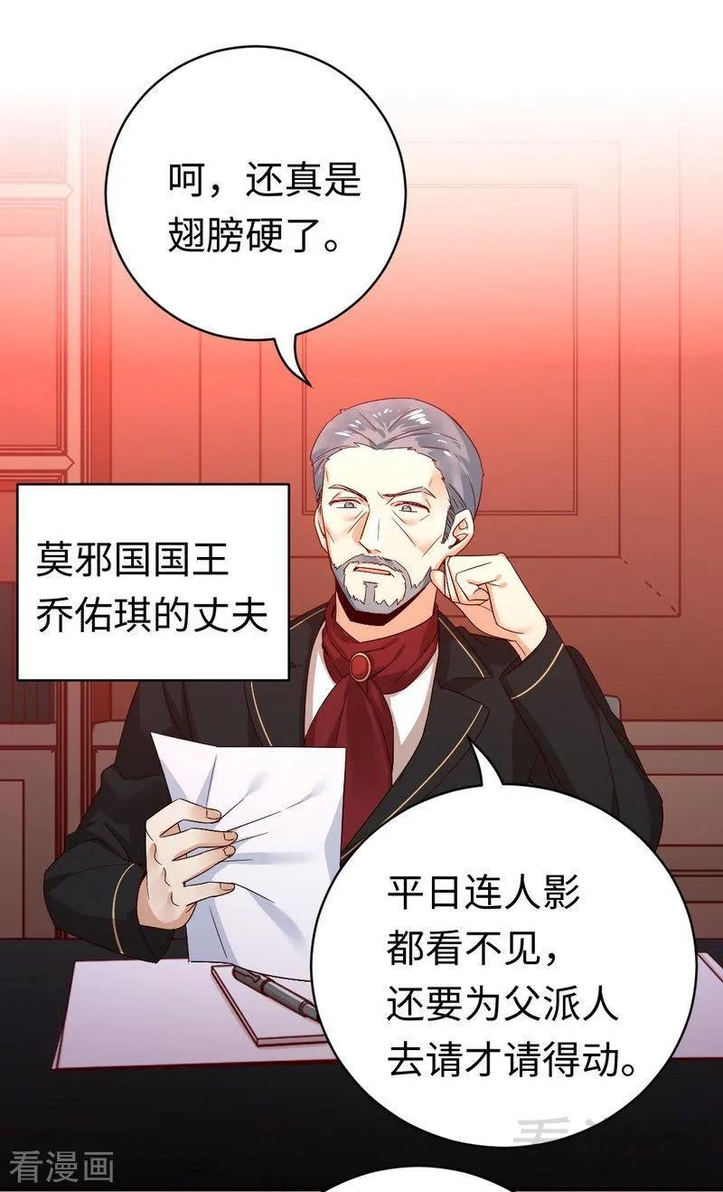 第130话 计划开始9