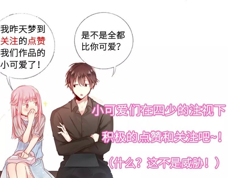 第4话 不委屈82
