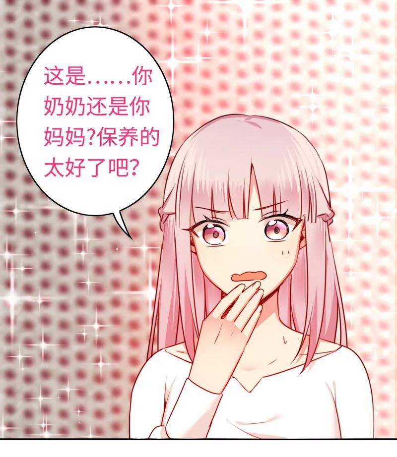 第32话 天凌大帝2