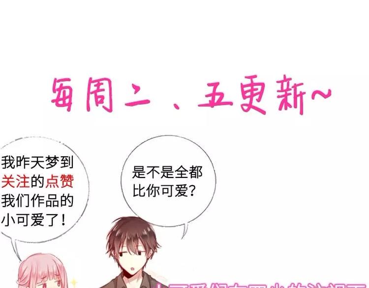 第11话 礼物73