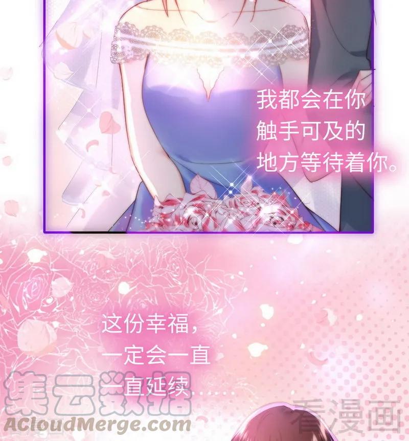 第147话 我们的婚礼32