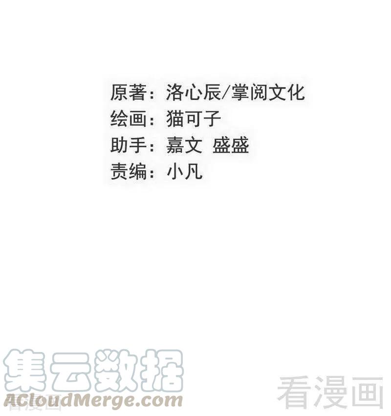 第134话 行刺？0