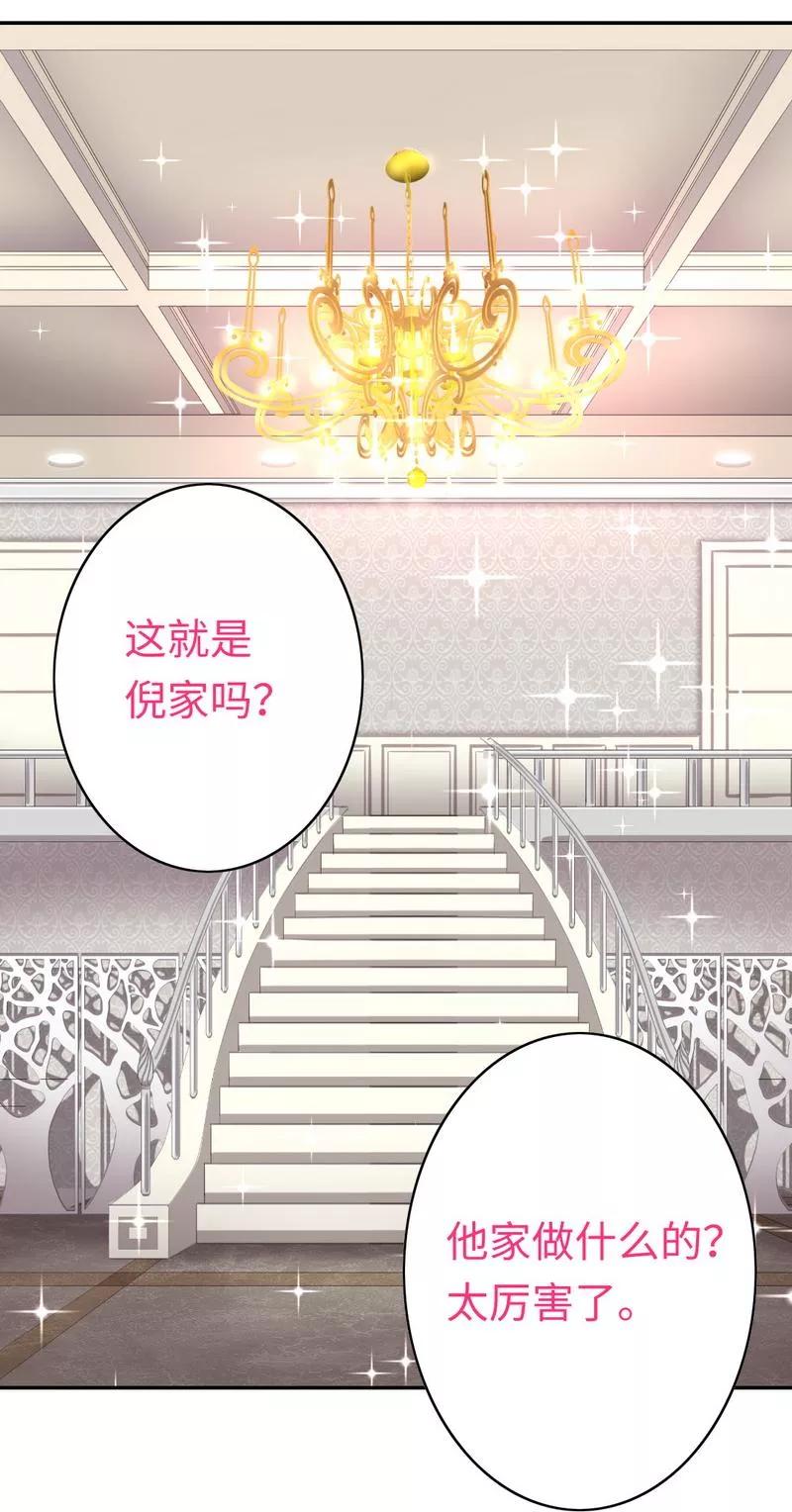 第31话 奶奶25