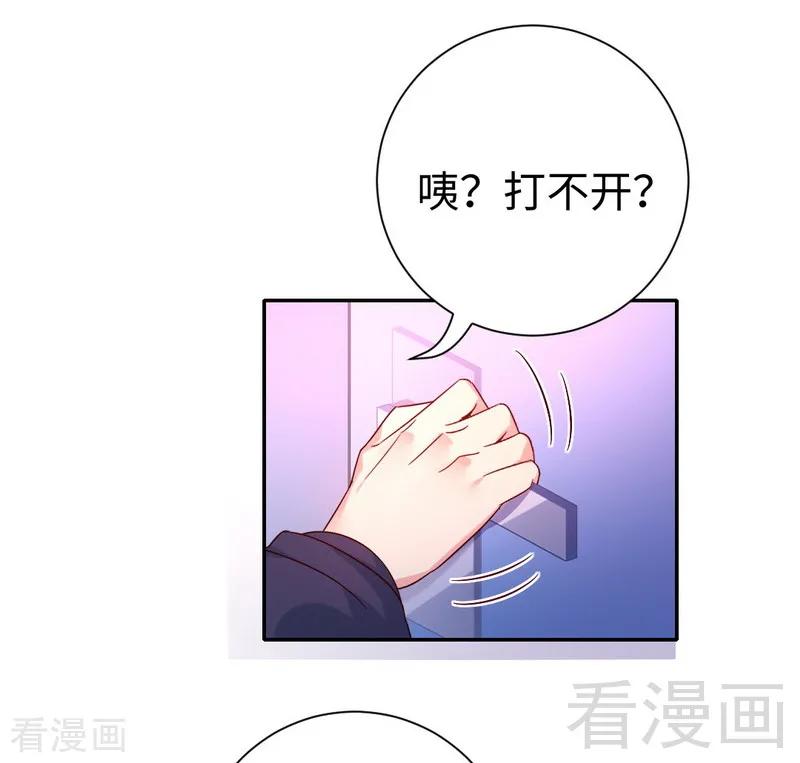 第105话 自己的幸福31