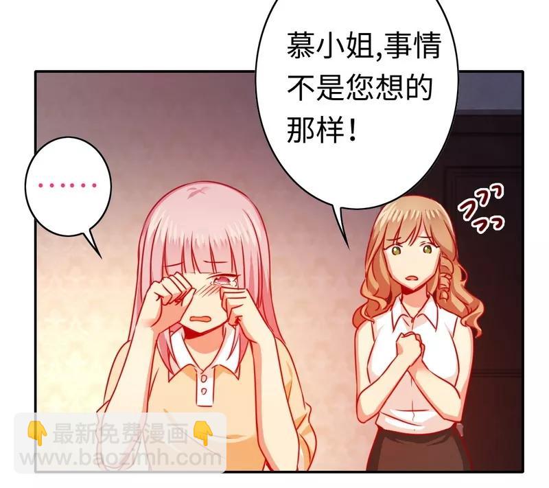 第23话 陷进去了6