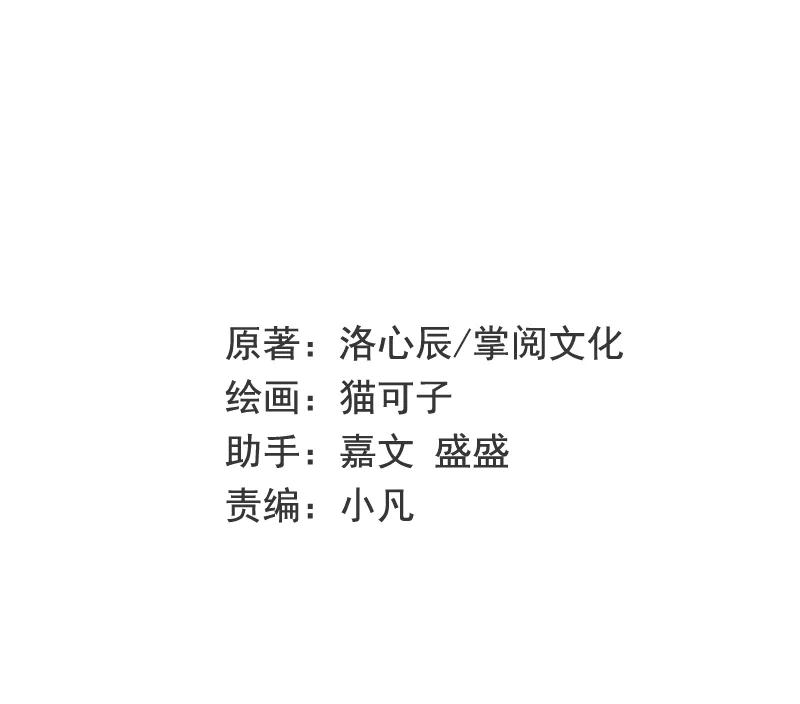 第28话  分了1