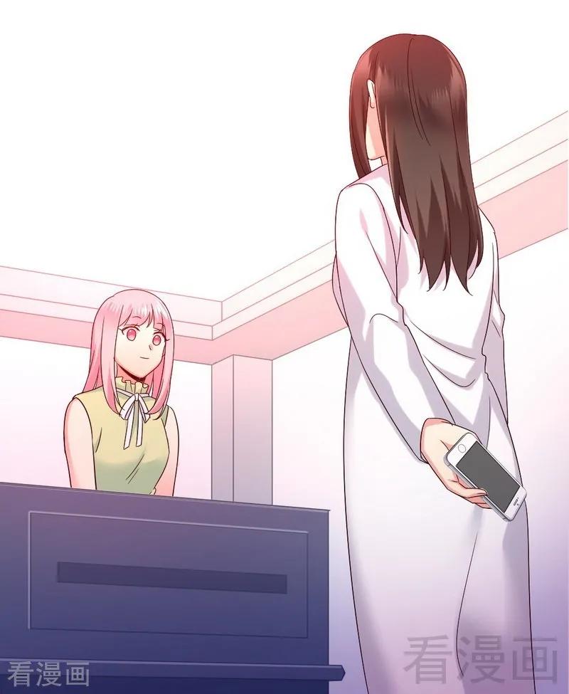 第108话 有人作乱29