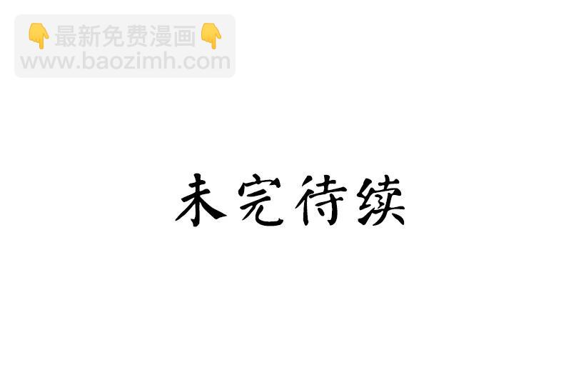 第41话 大声说我爱你33