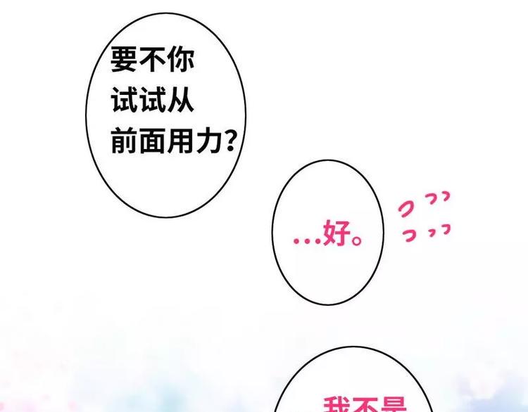 第18话  套路59