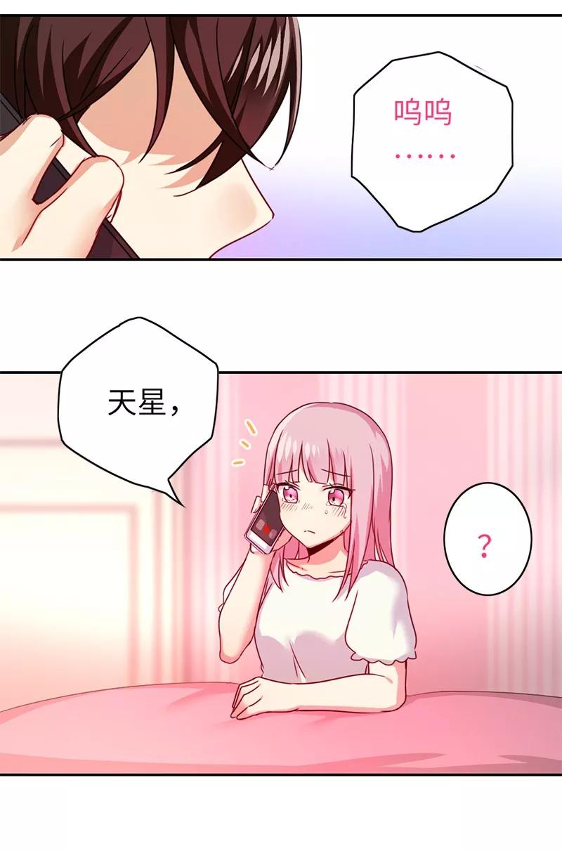 第40话 父母之命27