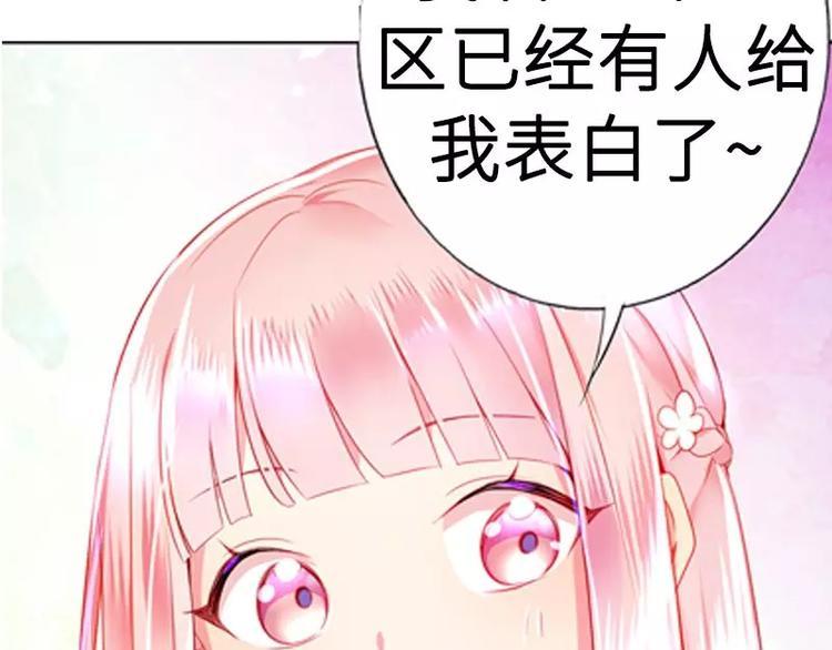 第4话 不委屈76