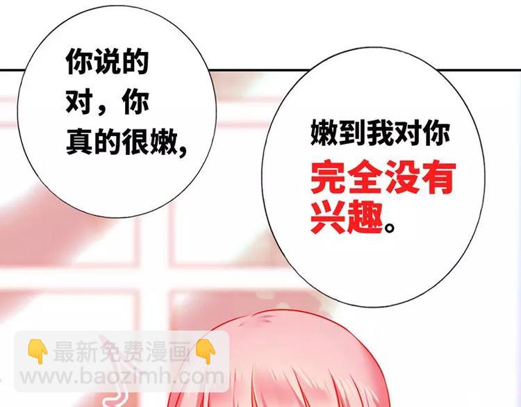 第8话 条件67