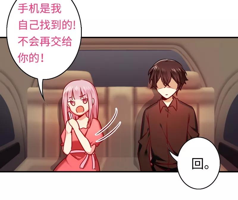 第28话  分了8