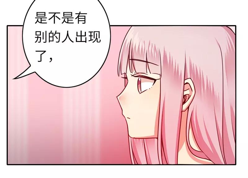第39话 我不要结婚23