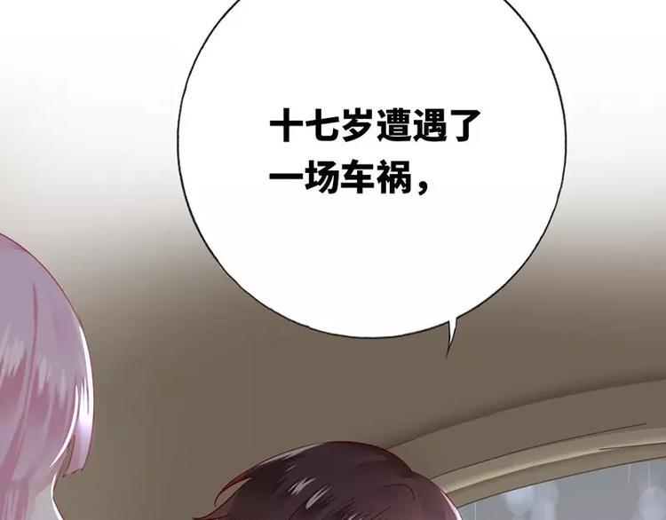 第1话 逃婚！冤家路窄121