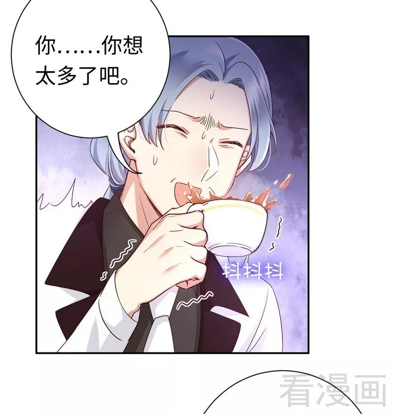 第90话 三皇子22