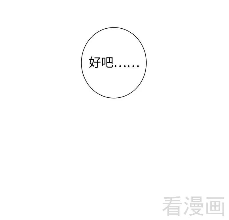 第78话 暗潮涌动8