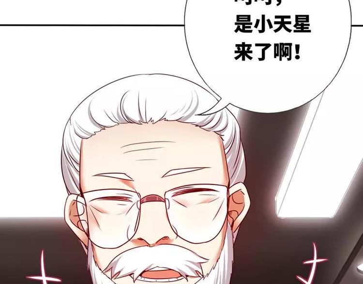 第5话 考验79