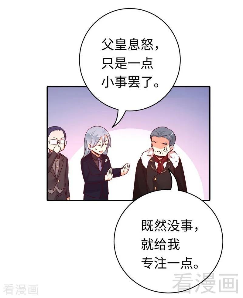 第133话 逃走11