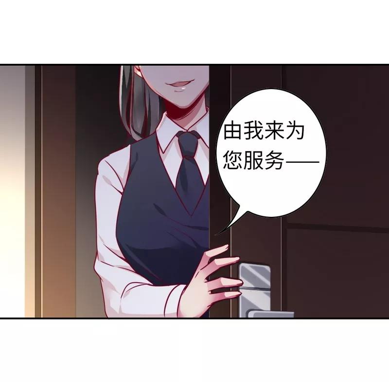第22话 捉奸11