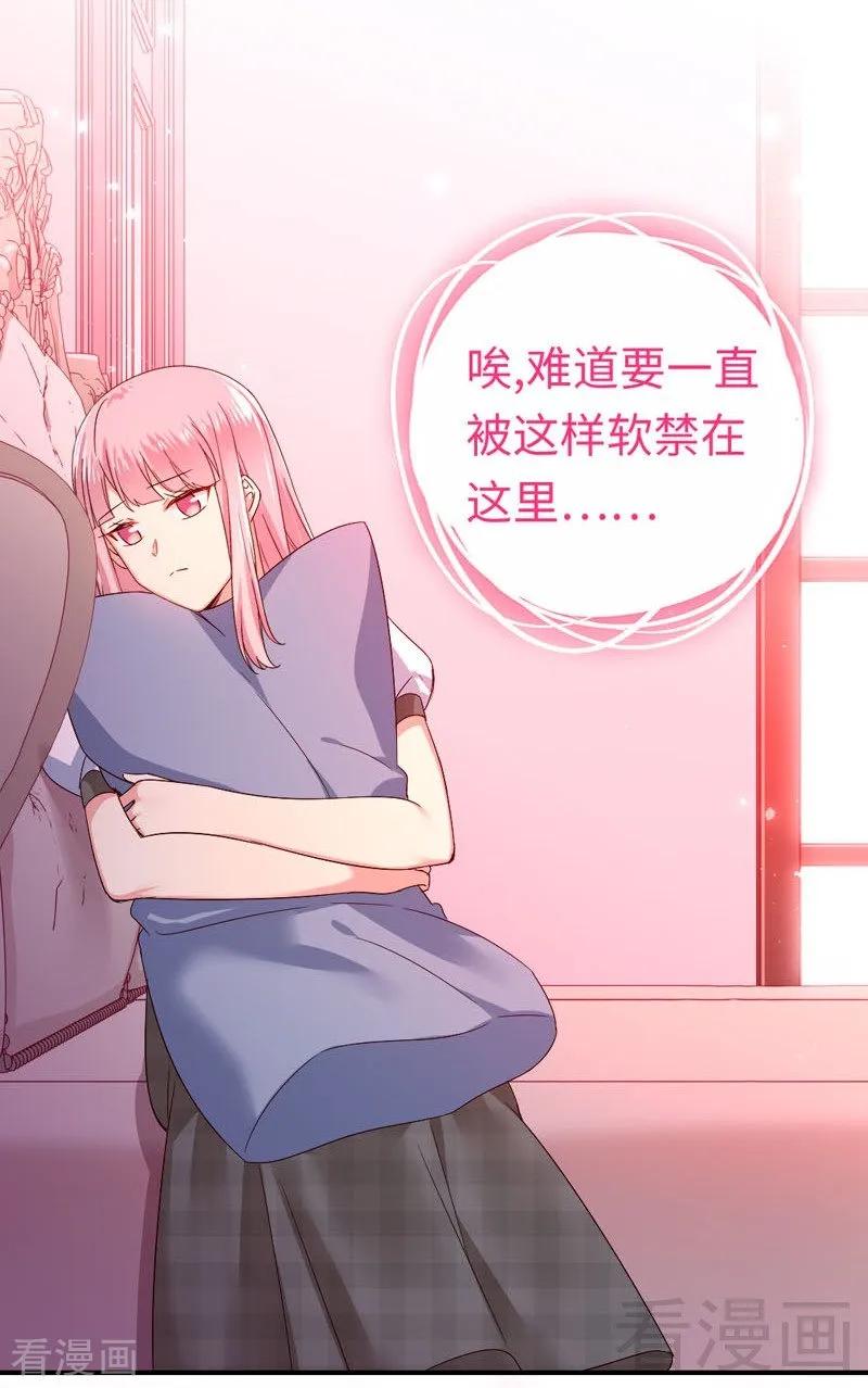 第125话 行动预备式11
