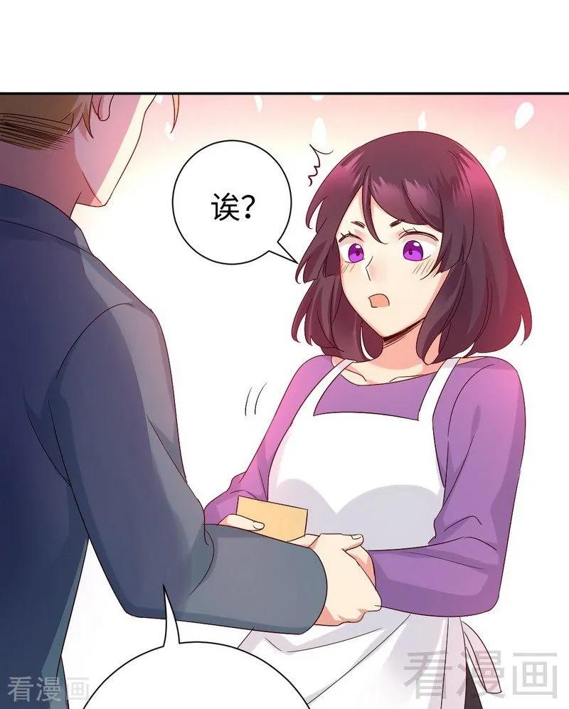 第96话 患难见真情33