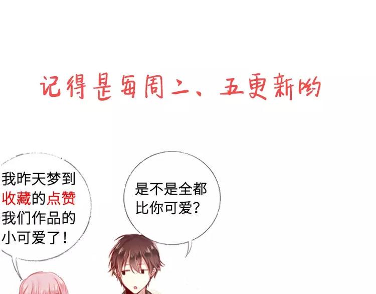 第3话 试探97