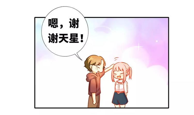 第11话 礼物52