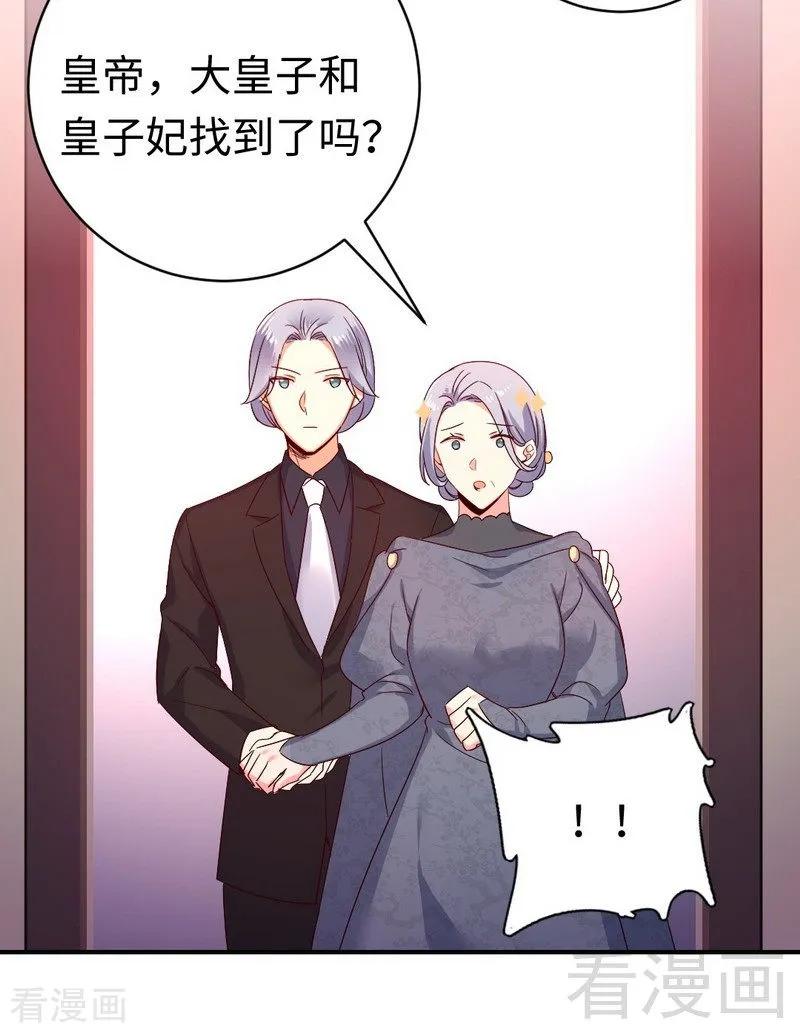 第135话 营救18