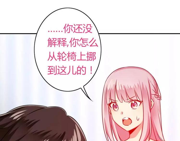 第17话 怀疑42