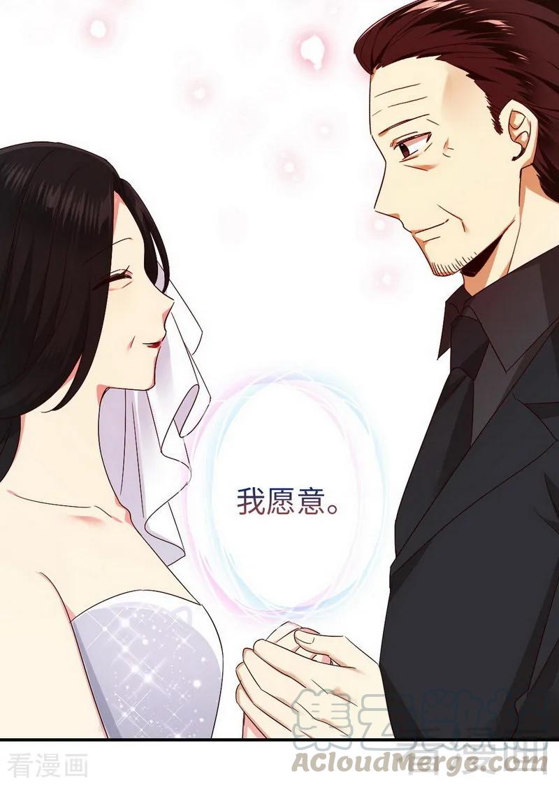 第146话 无法参加的婚礼24