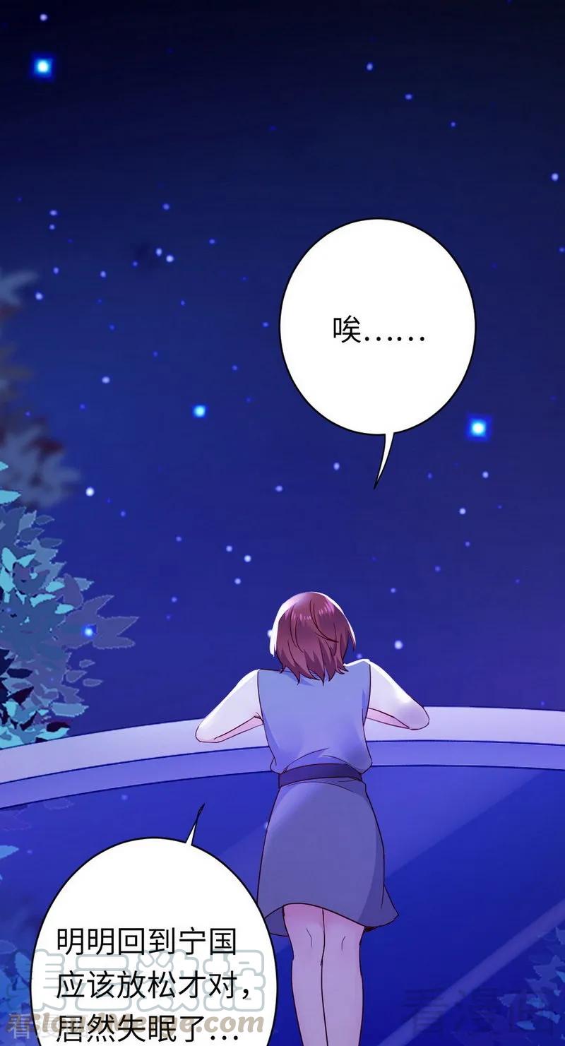 第145话 心意16
